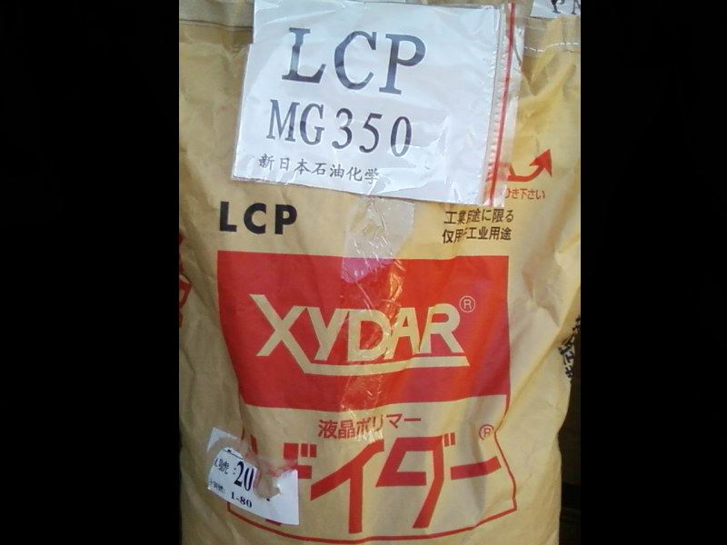 供应LCP C130